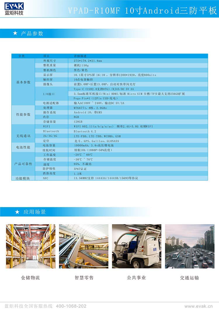 詳情2.jpg 詳情2.jpg