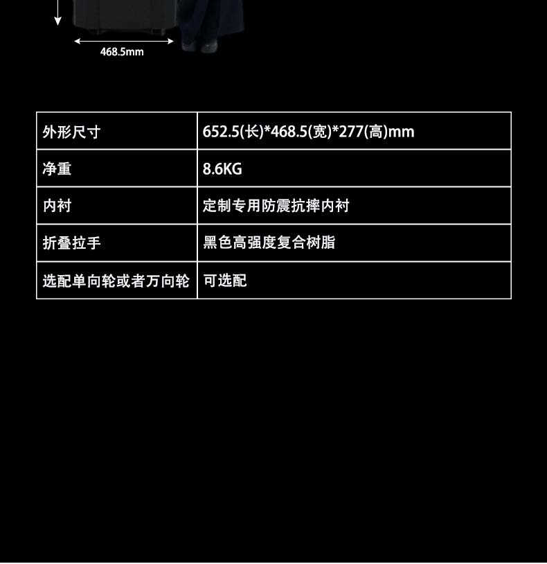 DR-5200詳情頁_10.jpg DR-5200詳情頁_10.jpg