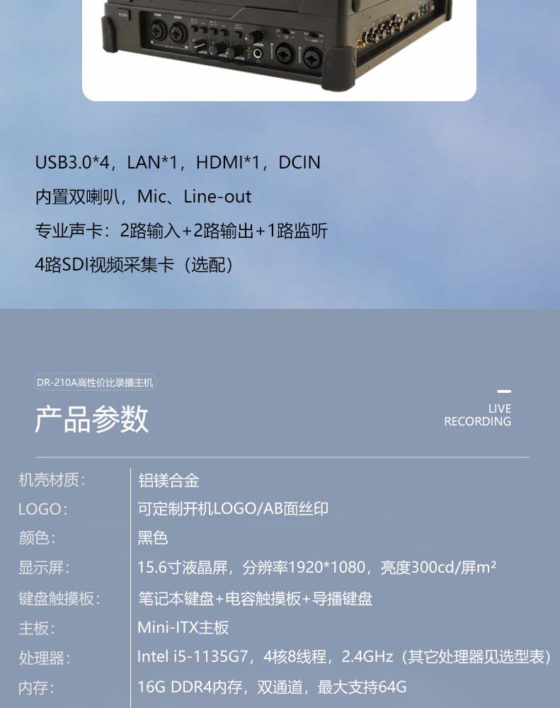 DR-210A詳情頁_09.jpg DR-210A詳情頁_09.jpg