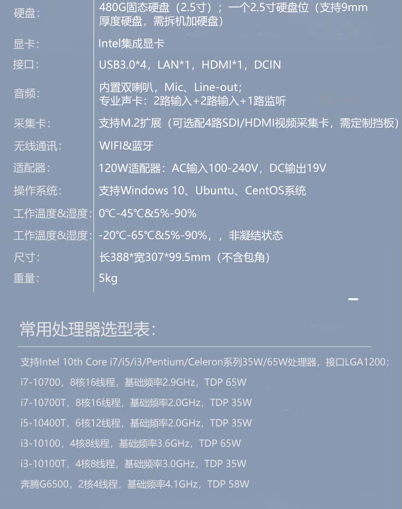 DR-210A詳情頁_10.jpg DR-210A詳情頁_10.jpg