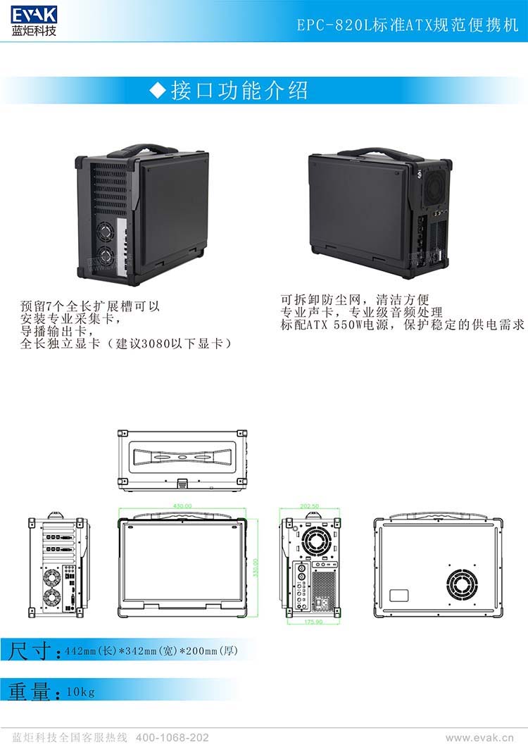 詳情7.jpg 詳情7.jpg