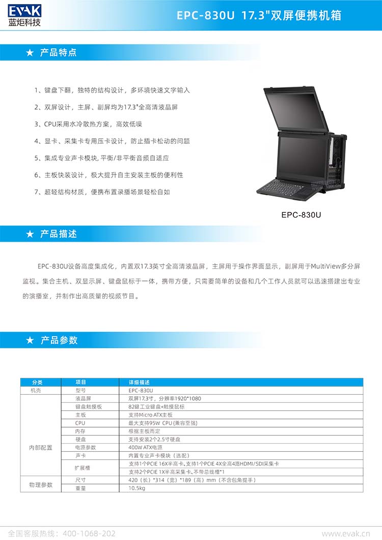 詳情1.jpg 詳情1.jpg